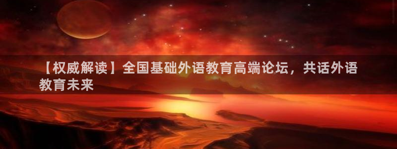 九游会ag登录j9